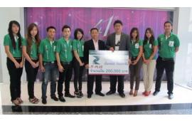 ร่วมบริจาคเิงินช่วยเหลือผู้ประสบอุทกภัยภาคใต้